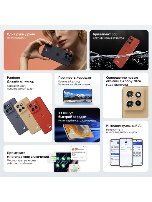 Смартфон Motorola S50 12/512 ГБ, синий, фото 2