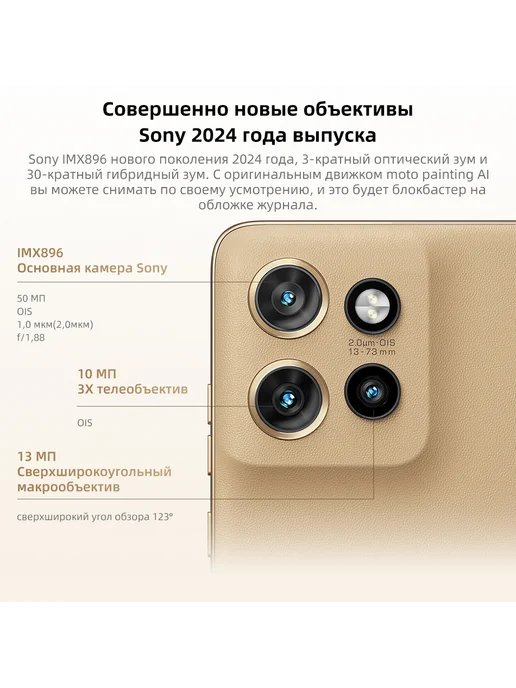 Смартфон Motorola S50 12/512 ГБ, синий, фото 4