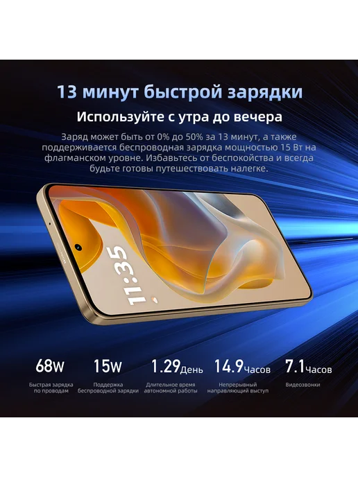 Смартфон Motorola S50 12/512 ГБ, синий, фото 5