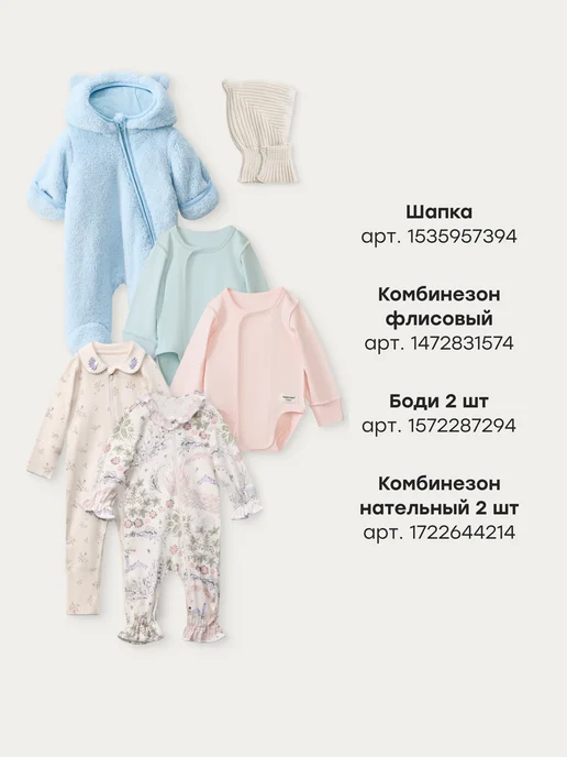 Happy Baby Конверт для новорожденного с ручками зимний, белый, фото 7