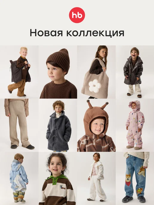 Happy Baby Конверт для новорожденного с ручками зимний, белый, фото 8