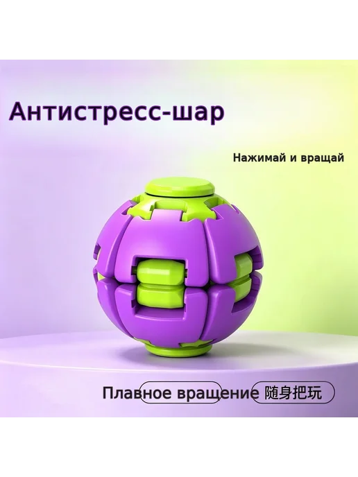 Игрушка антистресс портативная, вариант, фото 3