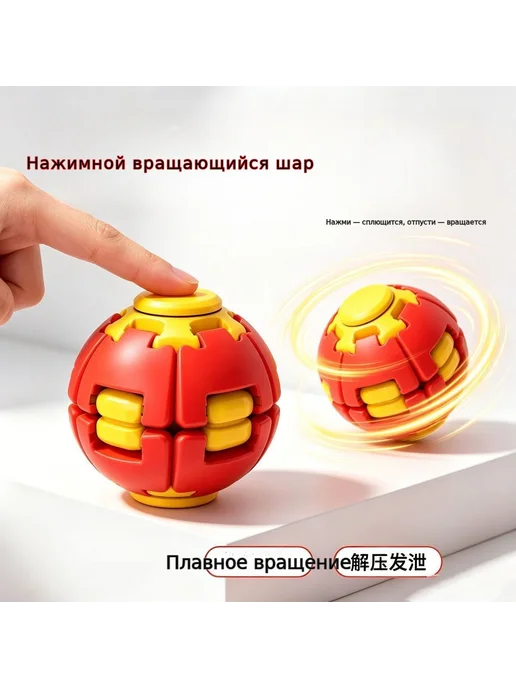 Игрушка антистресс портативная, вариант, фото 4