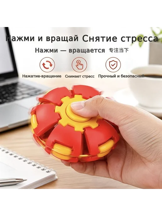 Игрушка антистресс портативная, вариант, фото 5