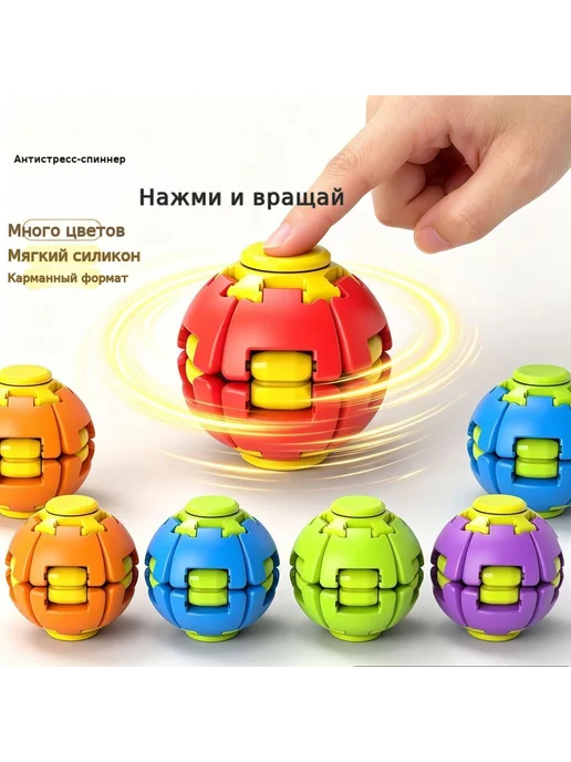 Игрушка антистресс портативная, вариант, фото 7
