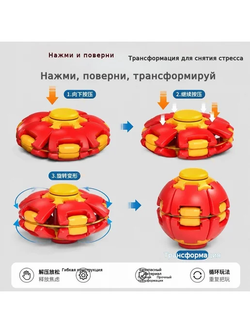 Игрушка антистресс портативная, вариант, фото 8