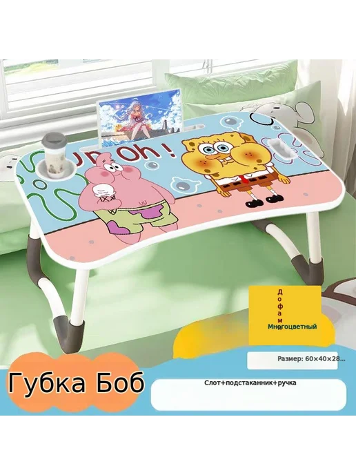 Складной стол для ноутбука, вариант, фото 4
