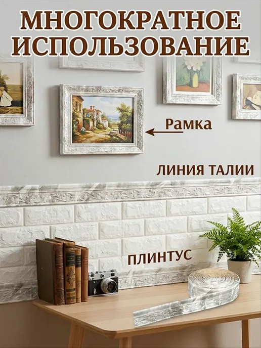 Плинтус потолочный самоклеящийся гибкий бордюр 10m, серый, фото 2