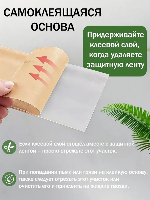 Aikenn Плинтус потолочный самоклеящийся гибкий бордюр 2 3m, белый, фото 3