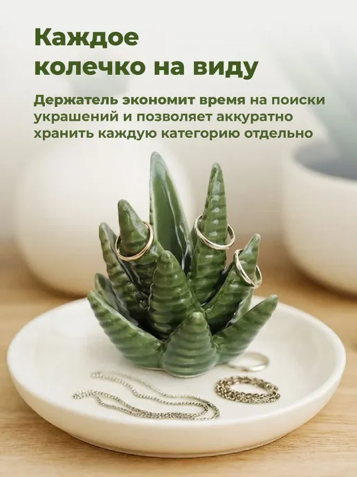 Нет бренда Подставка держатель для украшений и бижутерии, зеленый, фото 4