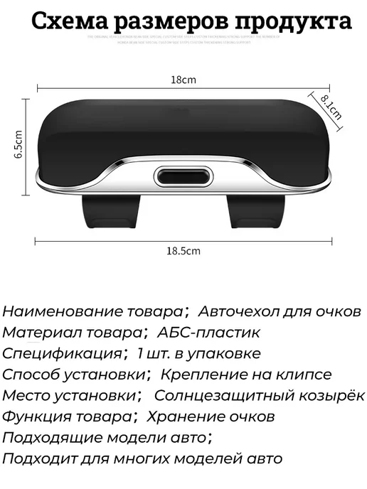 Футляр для очков на солнцезащитный козырек Audi, 1 шт, 1 шт, фото 2