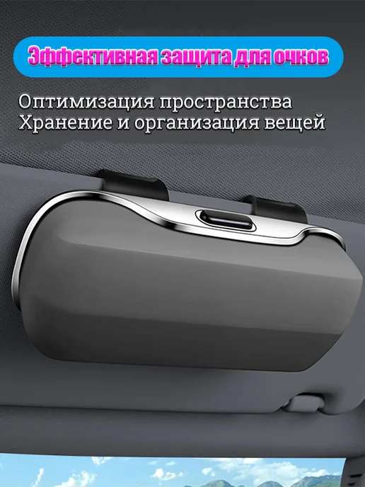 Футляр для очков на солнцезащитный козырек Audi, 1 шт, 1 шт, фото 3