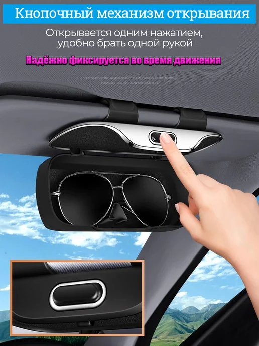 Футляр для очков на солнцезащитный козырек Audi, 1 шт, 1 шт, фото 4