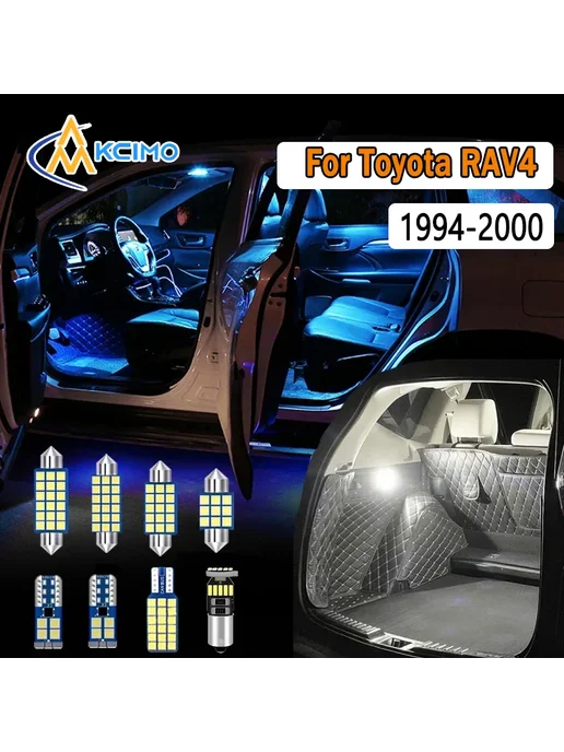 Нет бренда Светодиодный комплект White Toyota RAV4 1994-2000 8pcs, 8 шт, фото 2