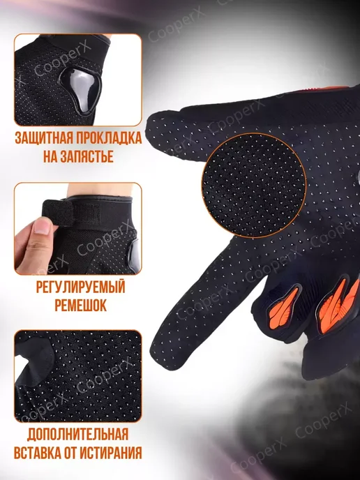 Мотоперчатки с защитой черные мотоцикл и велосипед, черный, фото 4