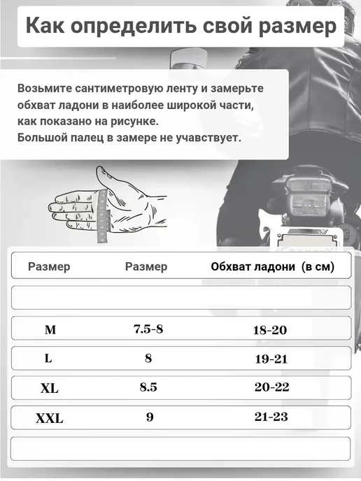 Мотоперчатки с защитой черные мотоцикл и велосипед, черный, фото 7