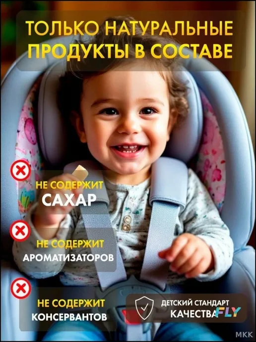 Детское печенье с оригинальным вкусом, 8 шт, 8 шт, фото 3