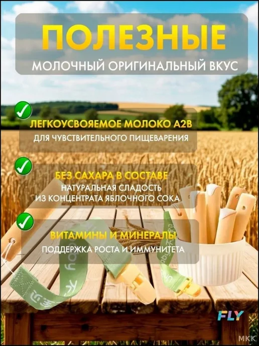Детское печенье с оригинальным вкусом, 8 шт, 8 шт, фото 4