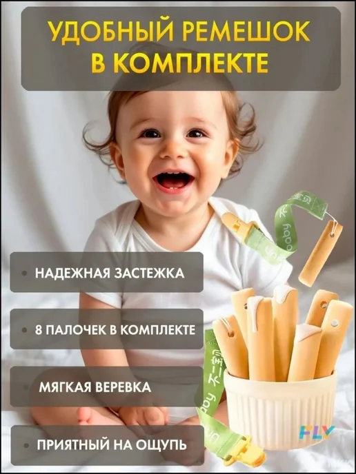 Детское печенье с оригинальным вкусом, 8 шт, 8 шт, фото 6