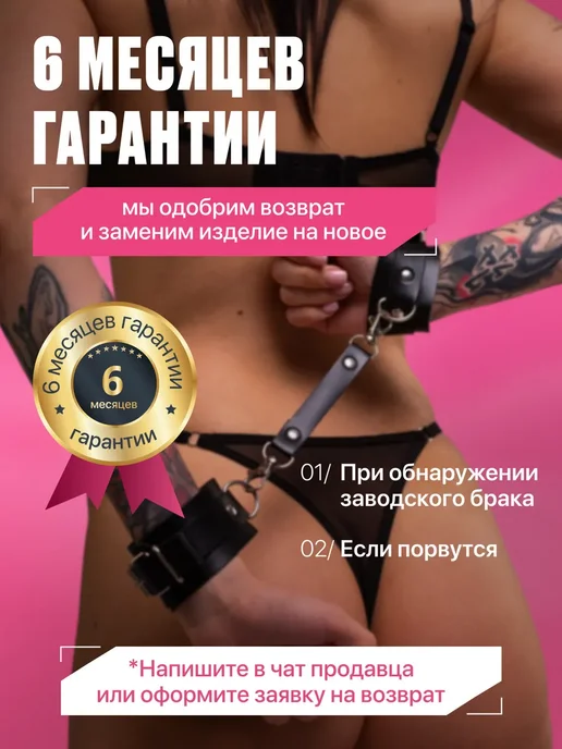 Наручники БДСМ кожаные для секс игр 18+, черный, фото 8