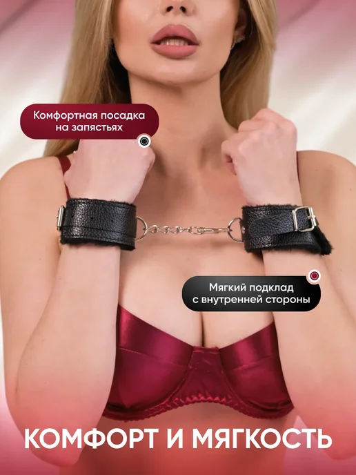 BDSM BOX Наручники и плеть 18+, бдсм комплект для секса, черный, фото 4