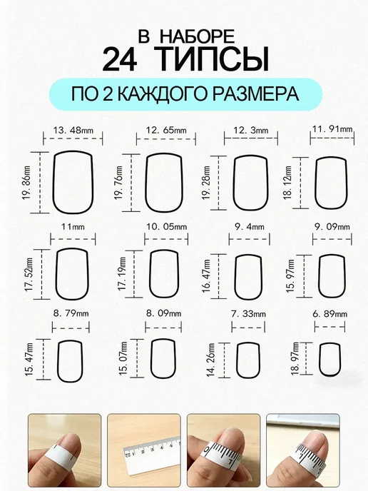 Накладные ногти 24 шт. розовые градиент с звездочками, 24 шт, фото 5