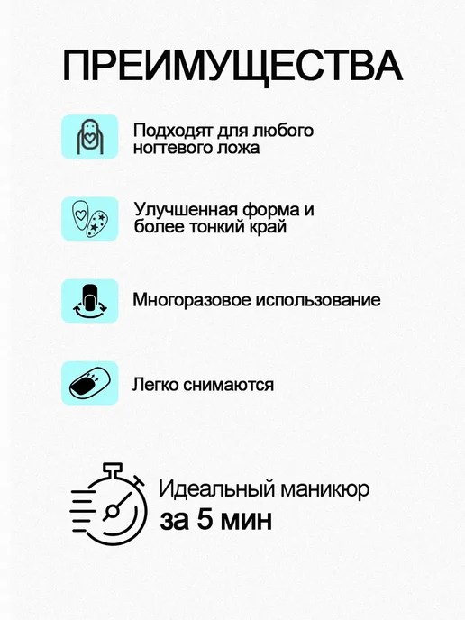 Накладные ногти 24 шт. нюдовые с разноцветными точками, 24 шт, фото 4