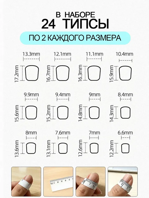 Накладные ногти 24 шт. нюдовые с разноцветными точками, 24 шт, фото 5