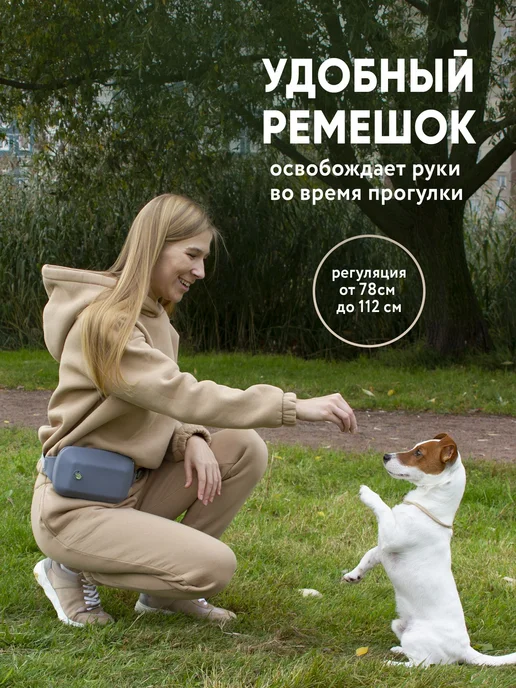 Силиконовая сумка для лакомств и корма собак и животных, вариант, фото 3