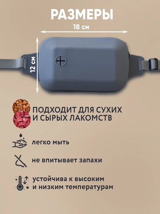 Силиконовая сумка для лакомств и корма собак и животных, вариант, фото 4