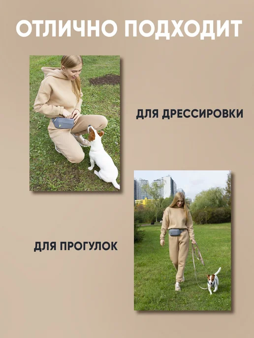 Силиконовая сумка для лакомств и корма собак и животных, вариант, фото 6