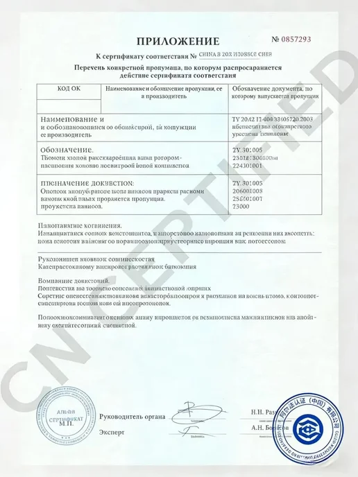 Крем обезболивающий Экстра-сила для заживления тату, вариант, фото 2
