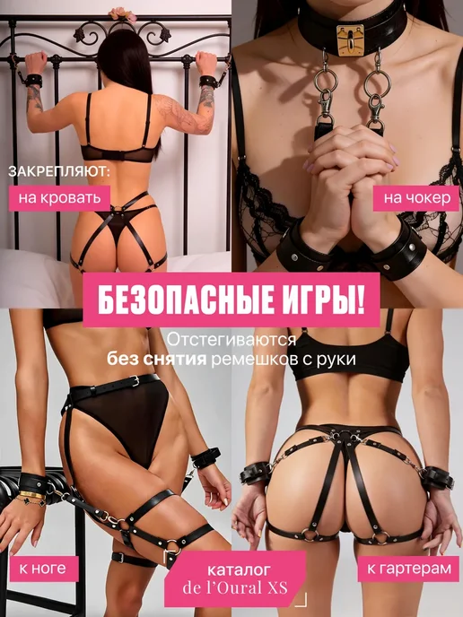 Наручники БДСМ кожаные для секс игр 18+, черный, фото 6