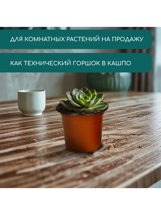 Greengo Горшок для рассады терракотовый 10.5 см d 350 мл, 20 шт, 175 мл, 40 шт, фото 4
