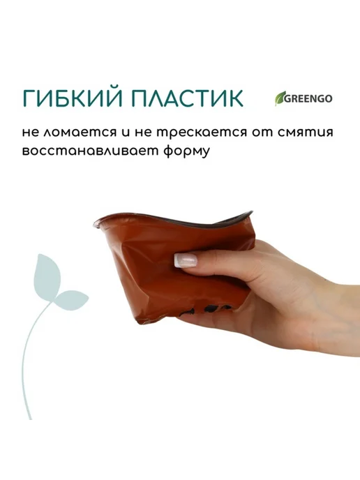 Greengo Горшок для рассады терракотовый 10.5 см d 350 мл, 20 шт, 175 мл, 40 шт, фото 5