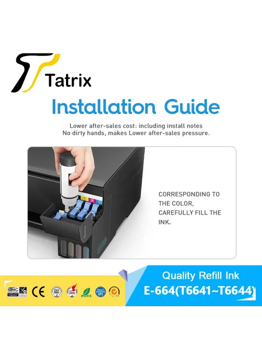 Tatrix International Чернила для заправки Epson T664 (E-664) 2C-2M-2Y, черный, фото 6