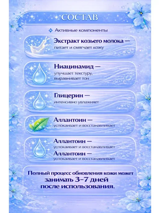 Шик+ Пилинг-маска для ног отшелушивающая носочки SPA уход, белый, фото 2