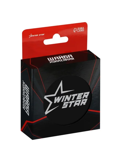 WINTER STAR Хоккейная шайба детская, диам. 6 см, черный, фото 6