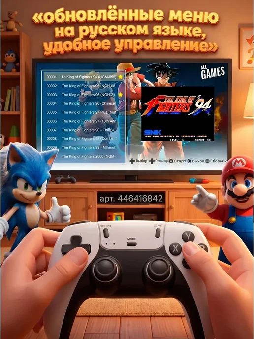 Игровая приставка Game Stick PRO M15 Русская верси, вариант, фото 7