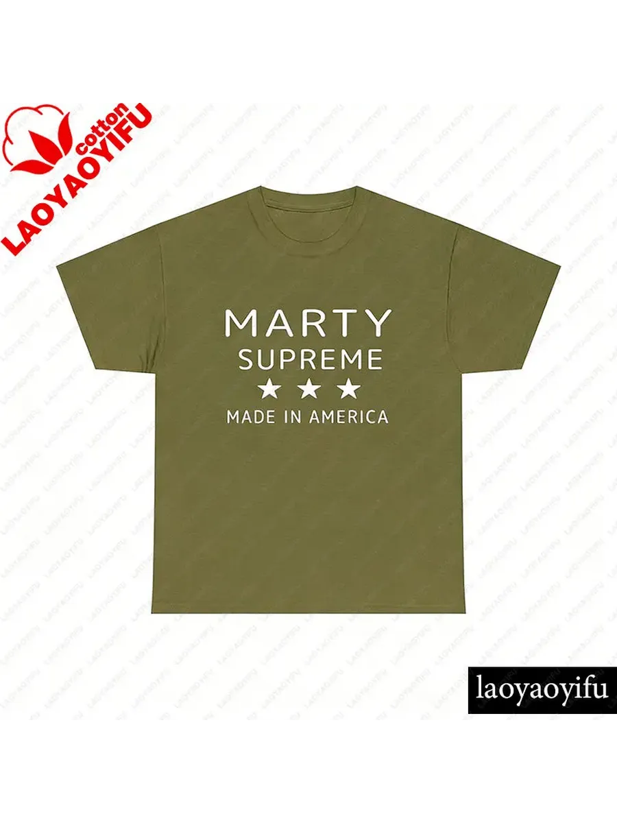 how much did marty supreme make