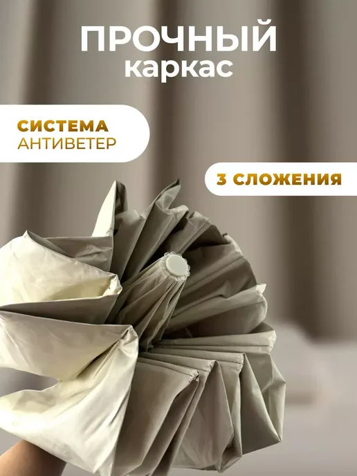 Зонт автомат антиветер складной однотонный 2 шт, 2 шт, фото 2