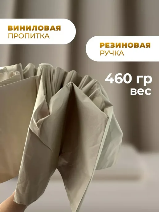 Зонт автомат антиветер складной однотонный 2 шт, 2 шт, фото 3