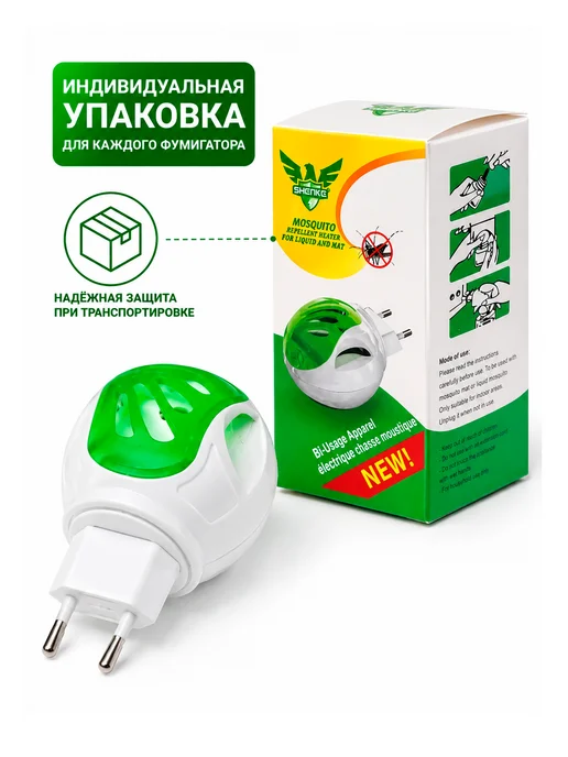 Электрофумигатор для пластин и жидкости с поворотной вилкой, белый, фото 4