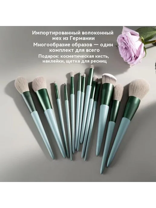 Набор кистей для макияжа Фиолетовый 13 палок, фиолетовый, фото 5