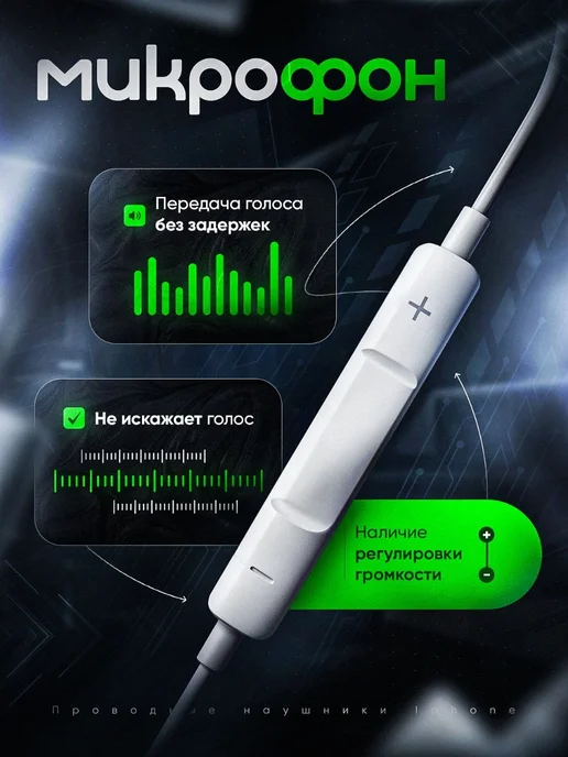 Наушники проводные Lightning для Iphone без Bluetooth, белый, фото 2