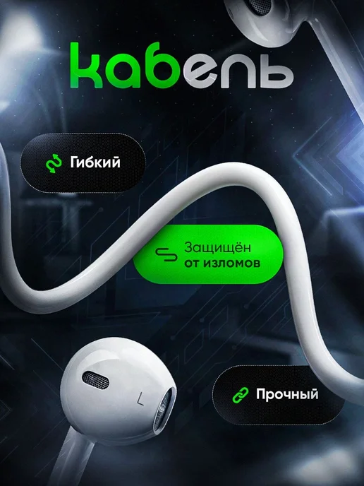Наушники проводные Lightning для Iphone без Bluetooth, белый, фото 4