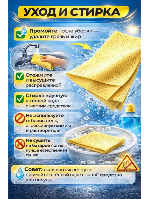 ТеплоЛаб21 Салфетка для уборки 30x40 без разводов для кухни и авто, 30x40, фото 2