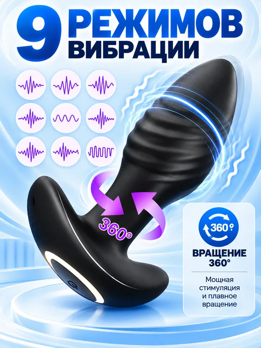 GLORY FOX Анальная пробка с вибрацией и приложением, черный, фото 4