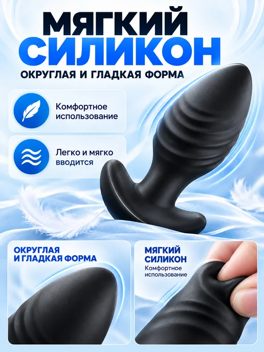GLORY FOX Анальная пробка с вибрацией и приложением, черный, фото 6