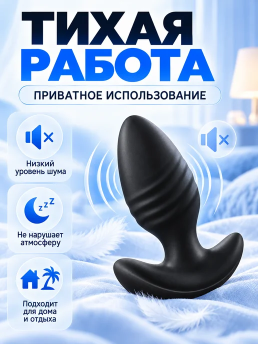 GLORY FOX Анальная пробка с вибрацией и приложением, черный, фото 7